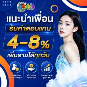 เว็บ ล็อตโต้
