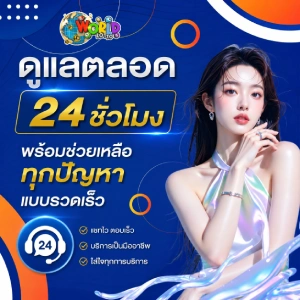 แทง หวย worldlotto